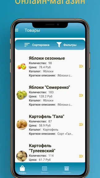 Скриншот 3/7