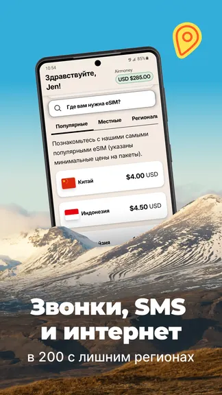 Скриншот 2/6