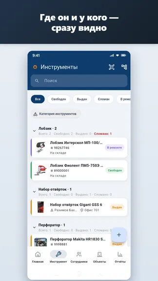Скриншот 3/10