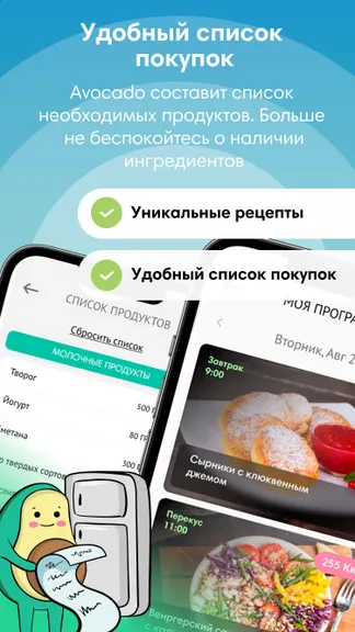 Скриншот 4/7
