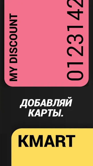 Скриншот 2/6