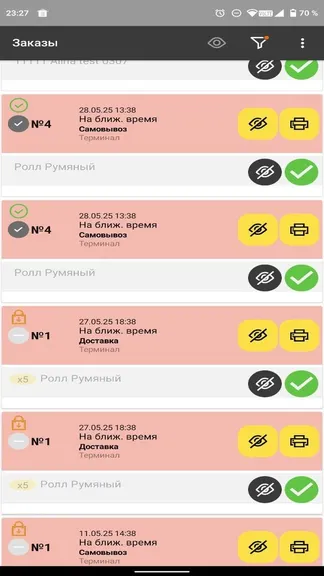 Скриншот 3/3