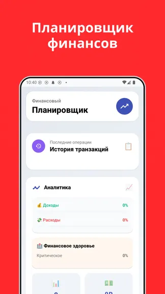 Скриншот 3/4