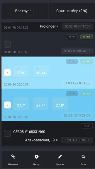 Скриншот 3/10