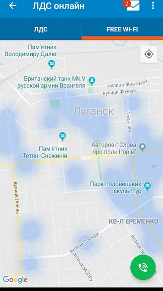 Скриншот 5/8