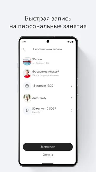Скриншот 7/9