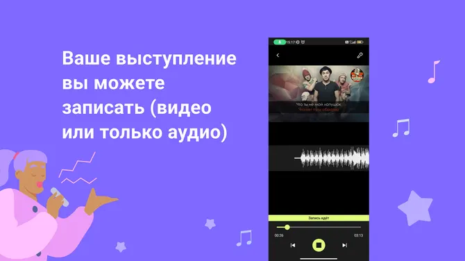 Скриншот 4/4