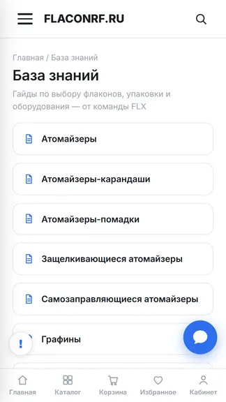 Скриншот 4/4