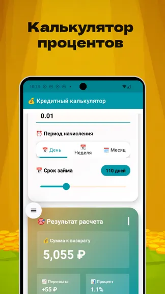 Скриншот 3/4