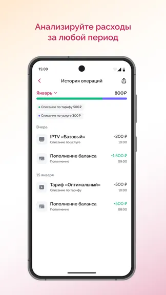 Скриншот 3/7