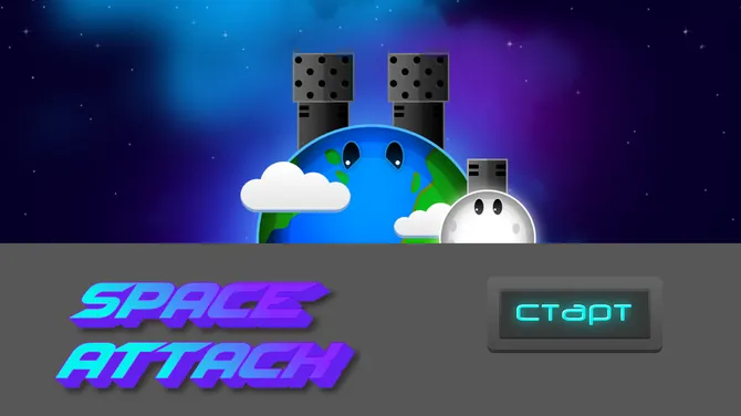 Скриншот 1/3