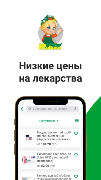 Скриншот 1/5