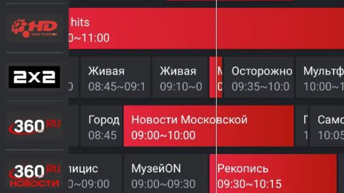 Скриншот 5/7