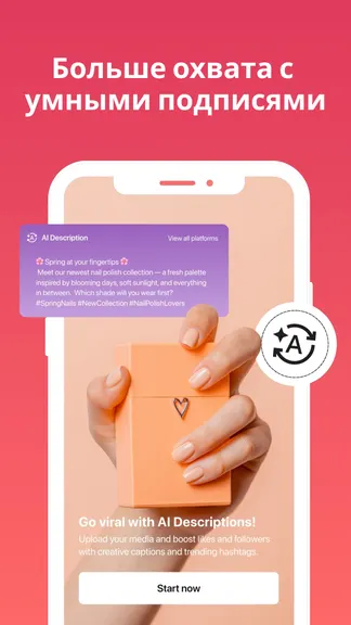 Скриншот 6/8