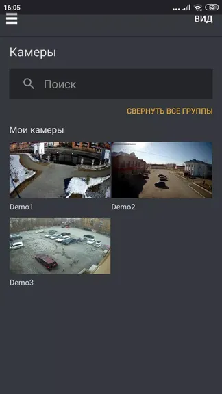 Скриншот 2/3