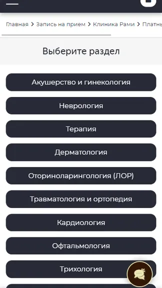 Скриншот 4/5