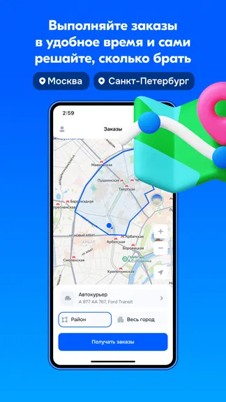 Скриншот 1/5