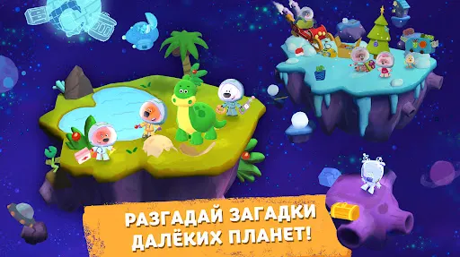 Скриншот 2/5