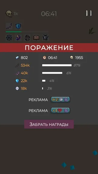 Скриншот 5/5