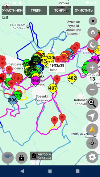 Скриншот 5/5