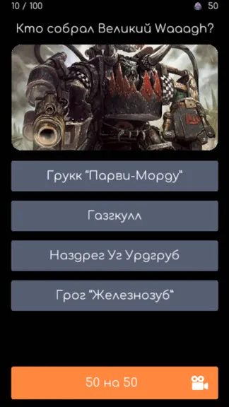 Скриншот 2/6