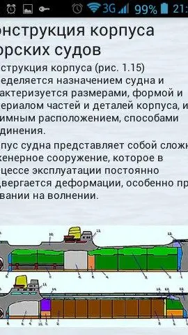 Скриншот 4/8