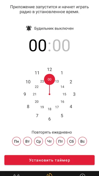 Скриншот 2/3