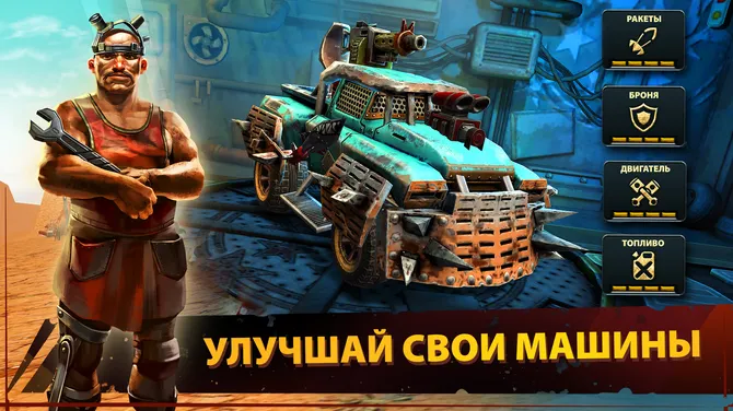 Скриншот 3/6