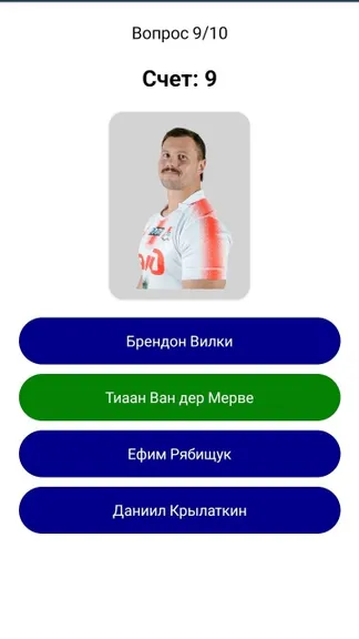 Скриншот 1/6