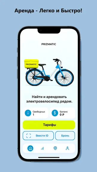 Скриншот 1/4