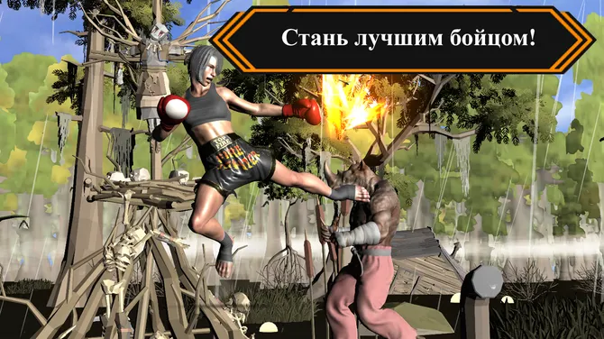 Скриншот 6/7