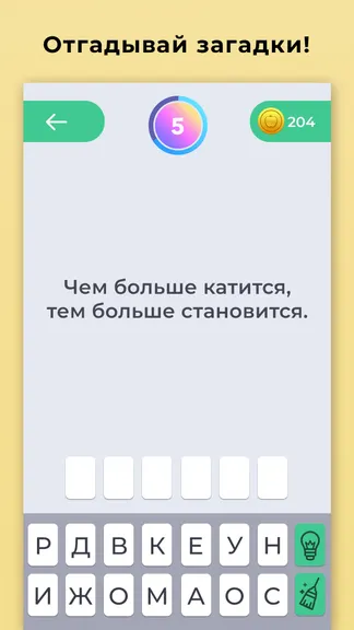 Скриншот 2/5