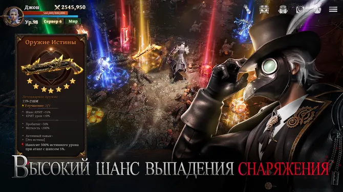Скриншот 6/7