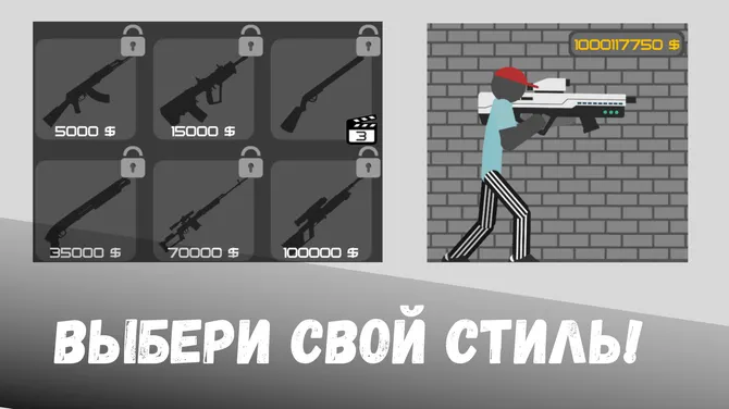 Скриншот 7/7