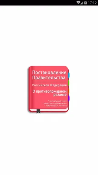 Скриншот 1/4