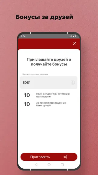 Скриншот 4/8