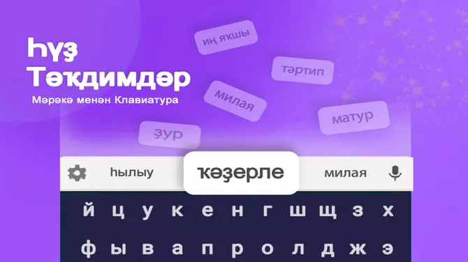 Скриншот 2/5