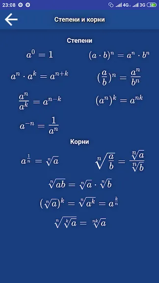 Скриншот 4/5
