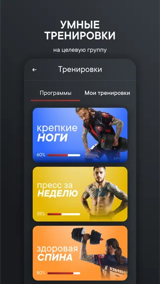 Скриншот 5/9