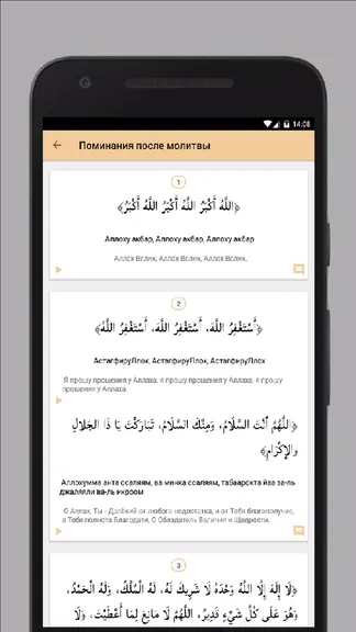 Скриншот 2/4