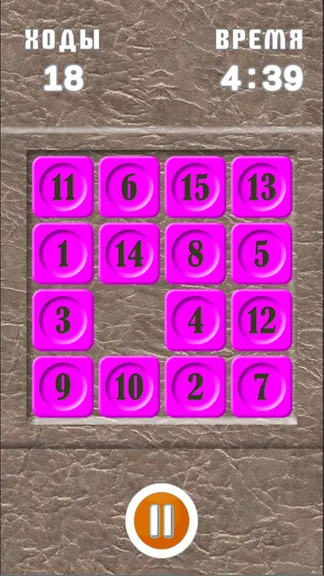 Скриншот 4/6
