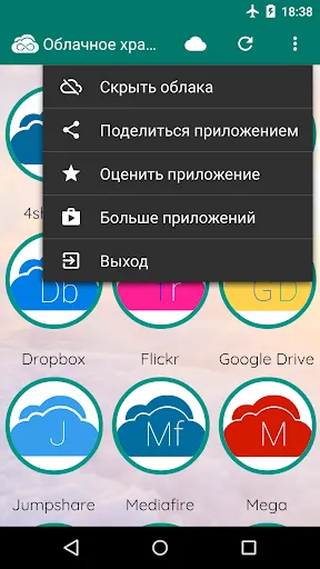 Скриншот 8/8
