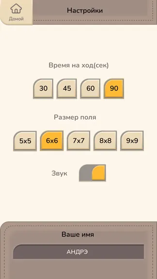 Скриншот 5/6