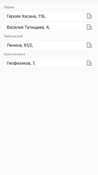 Скриншот 2/5