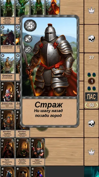 Скриншот 5/10