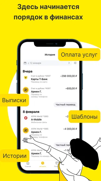 Скриншот 1/3