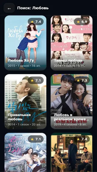 Скриншот 3/4