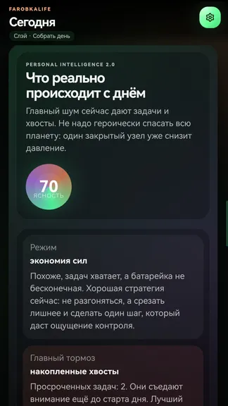 Скриншот 8/9