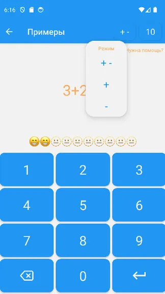Скриншот 7/8