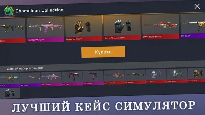 Скриншот 3/6